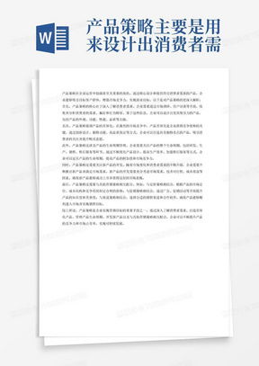 外包裝設(shè)計(jì)服務(wù)合同模板（編號 lpxxgevg）